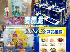-麦德龙(包河店)