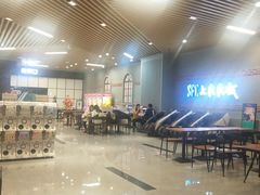 -SFC上影影城(新世界店)