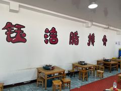 大堂-钰洁腊排骨火锅