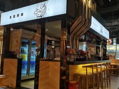 门面-木屋烧烤(龙湖天街店)