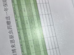 -瑞鹏·疫苗·绝育·宠物医院(金沙洲店)