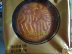 -世纪联华超市(浦电路店)