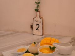 -Make Me Mango Tha Tian