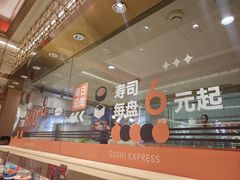 -争鲜回转寿司(太阳宫凯德PLUS店)