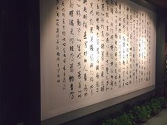 -致明德素食餐厅(土屋路店)