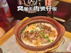 -啫神·广州地标美食(北京路店)