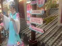 -寻宝记绍兴菜(状元店)