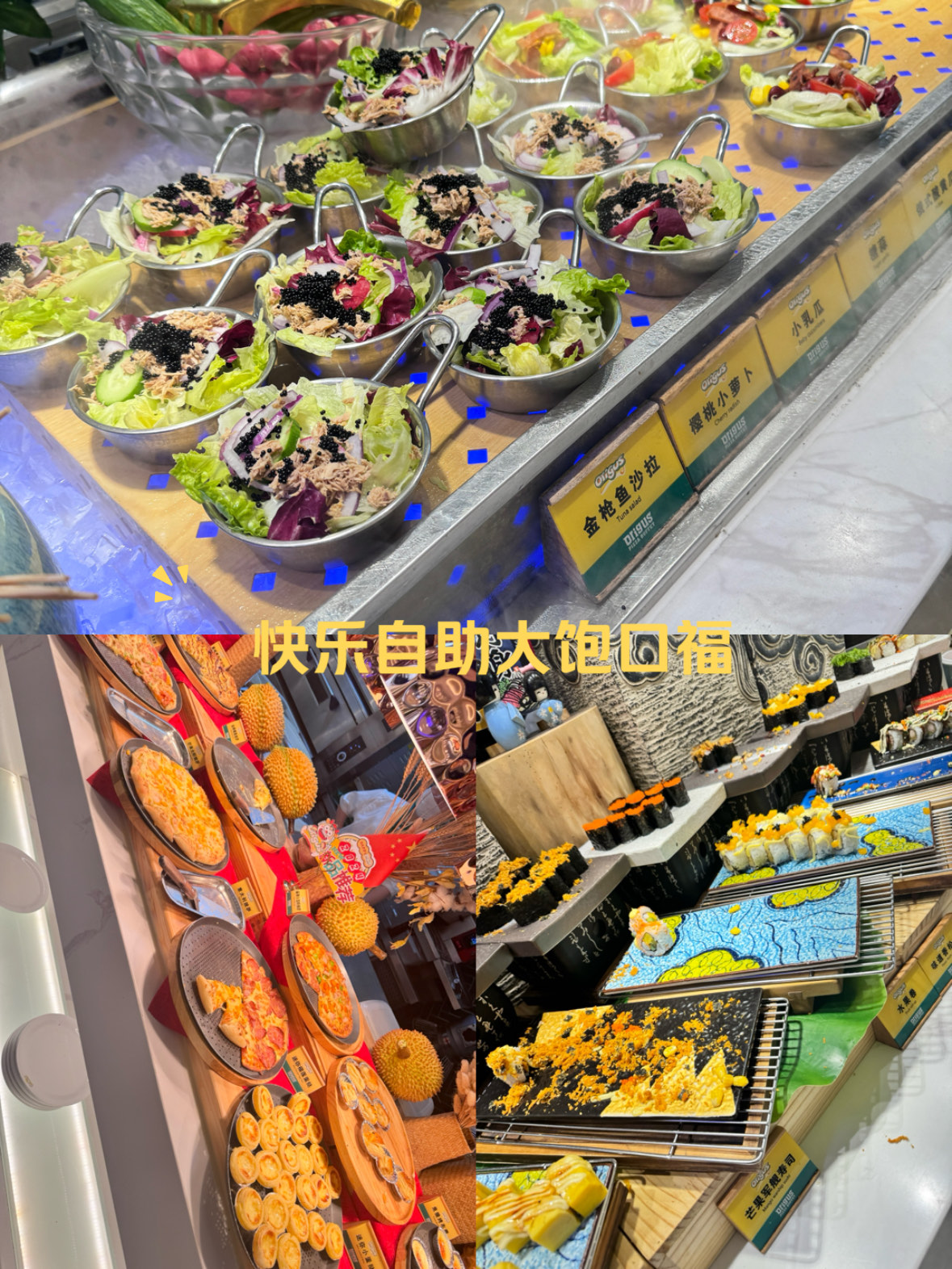 东坝金隅嘉品mall美食图片