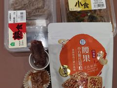 -龙湖杭州滨江天街