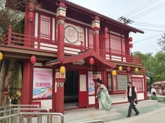 -太阳宫公园