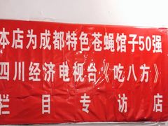 -百年粉蒸牛肉