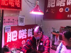-肥喏喏小吃站(农院路店)