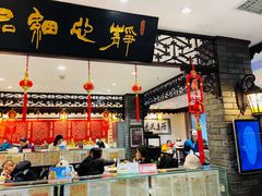 -老厨家(友谊路总店)