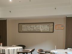 -沈灶河豚宴·河豚融合餐厅(汉中路店)