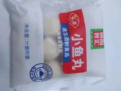 -锅圈食汇火锅烧烤食材超市(工农路店)