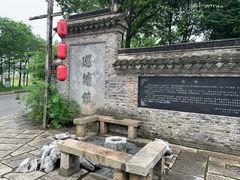 -巡塘古镇