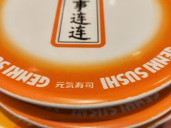 -元气寿司(环球港店)
