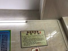 -非遗·爱西干面(小公园总店)