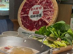 -左庭右院鲜牛肉火锅(新梅广场店)