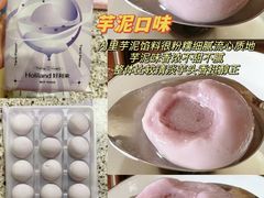 -好利来(西宸广场店)