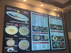 -老半斋(福州路店)