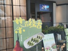 -外婆家(西溪印象城店)