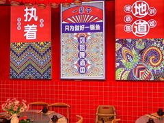 -刘姐啤酒鱼民族演艺餐厅(西街总店)