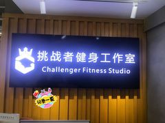 -健身门·自助健身房(镇坪路店)