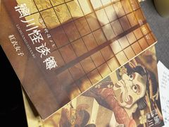 -剧狐剧本杀(徐汇1号店)