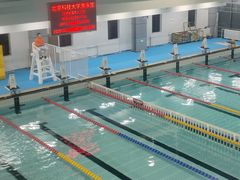-北京科技大学-游泳馆