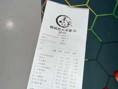 -米家·鹤城炭火米家(直营总店)