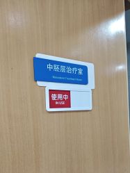 -雍禾植发