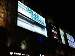 -欧亚达商业广场(红桥店)