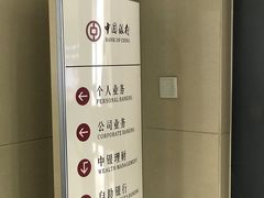 -中国银行(北京亦庄文化园支行)