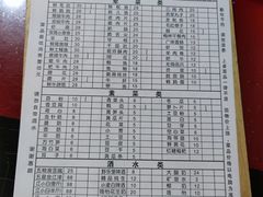 -安胖老火锅(两路口店)