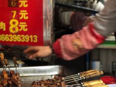 -王记西鎮电烤肉(汶上路店)