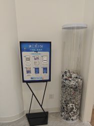 -天津伊美尔医疗整形美容专科医院