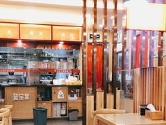大堂-晋宝章大同刀削面(和平里店)