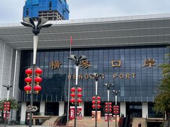 -横琴购口岸商业广场