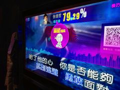 -泡沫BUbbLE量贩式KTV(金沙江路店)
