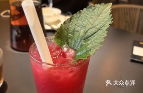 Bayberry and Perilla Ice Tea