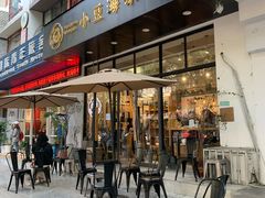 门面-小豆海棠(人民南路店)