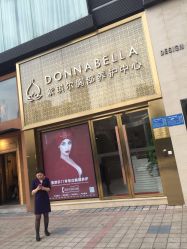 -紫琪尔国际丰胸美胸机构