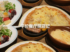 -萨莉亚意式餐厅(南京龙湾天街店)