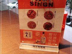 -天下客饭店(中山路店)