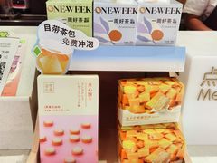 -奈雪的茶(重庆万象城北区店)