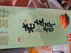 -壮姑娘好特产(埌东店)