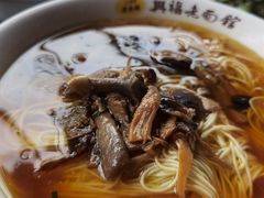 -兴福老面馆(寺路街店)