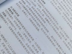 -新东方·考研·四六级·专转本(全民校区)