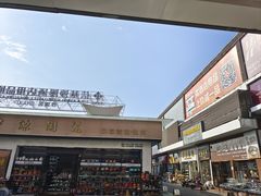 -信基沙溪酒店用品博览城